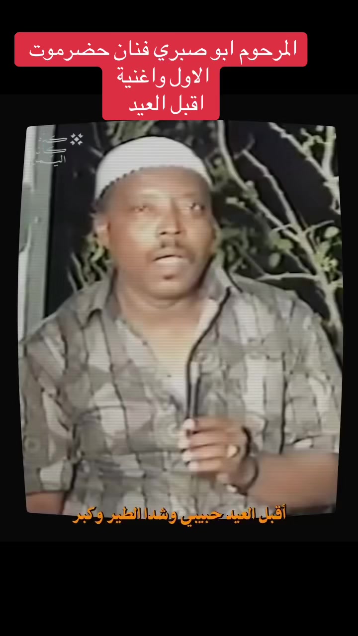 @乂▓👨🦳 حضرمي طاحس👨🦳▓乂