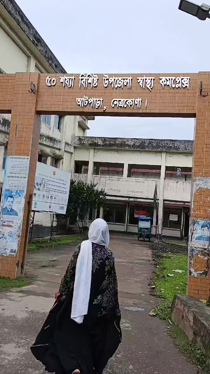 @🎀 আটপাড়ার কন্যা 🎀