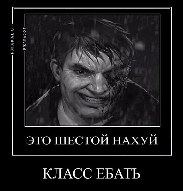 @лексикстин
