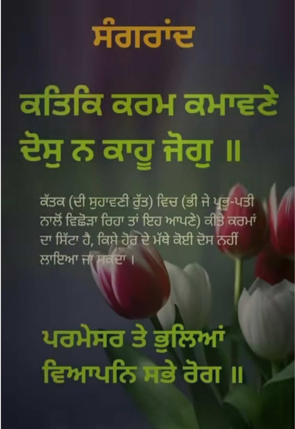 @Jaspreet Singh