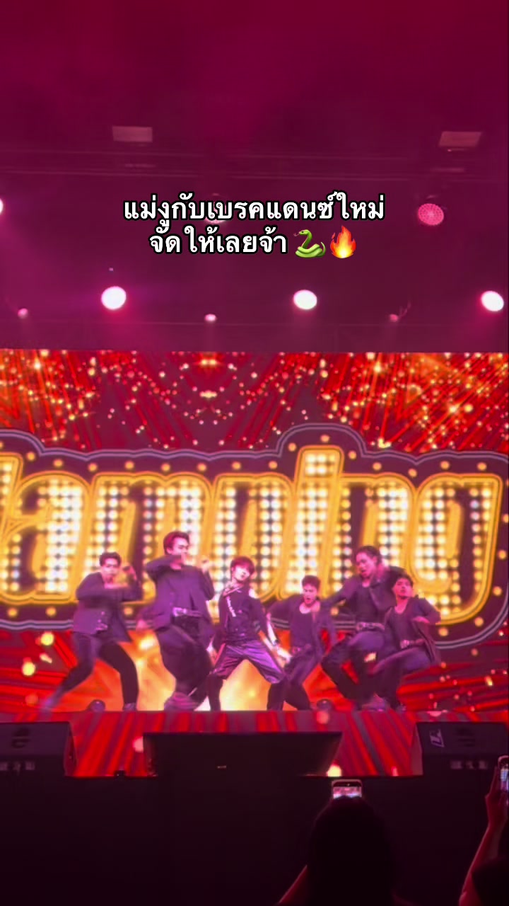 @DP DANCE STUDIO TH 🇹🇭