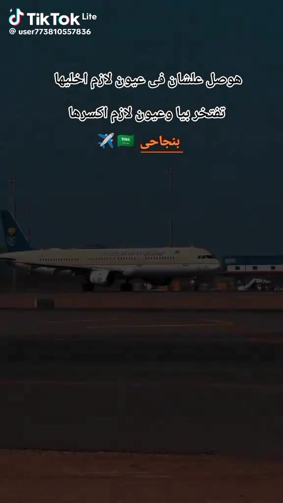 @خاطفة الانظار 🍒