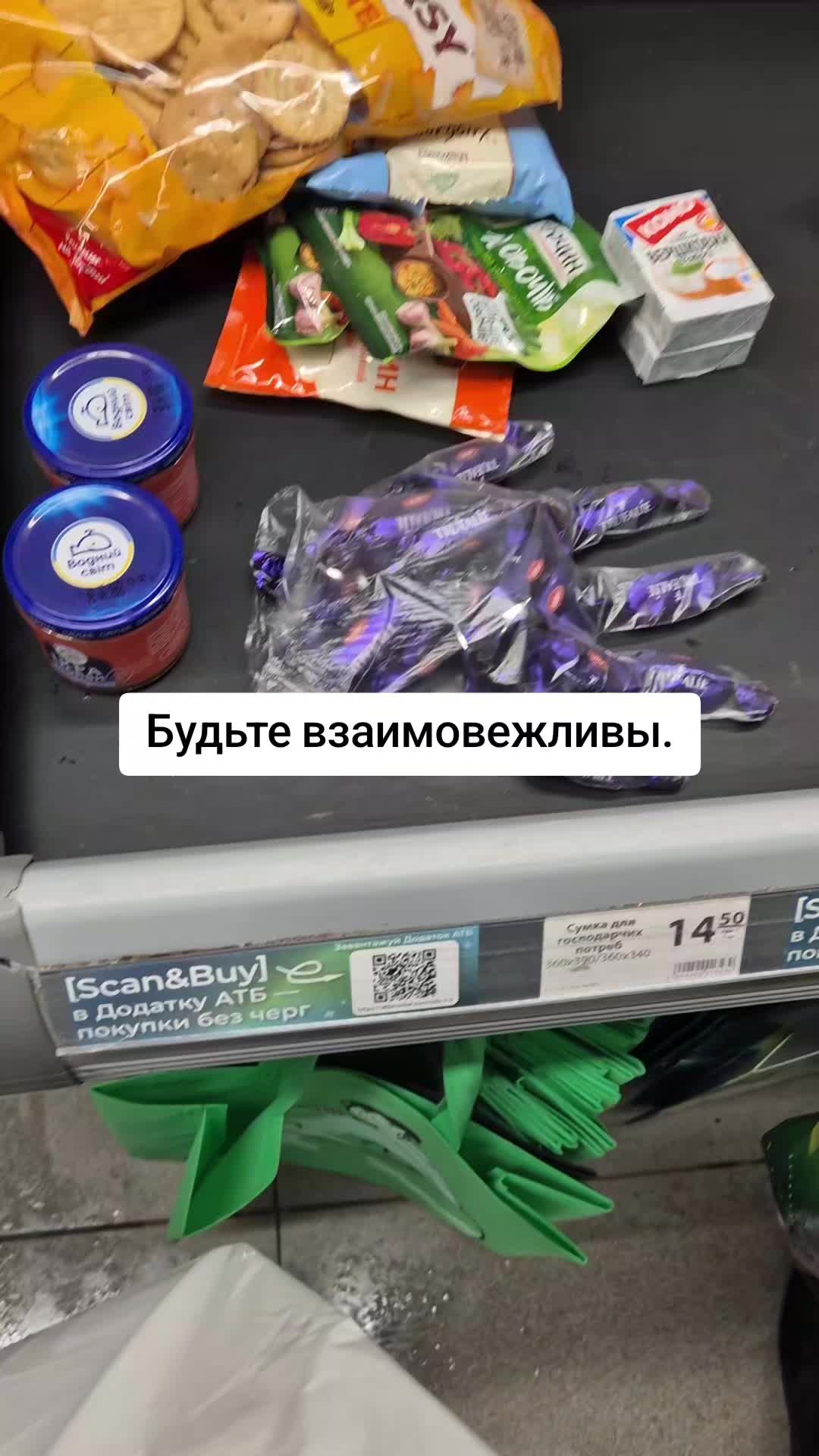 @papa_v_teme