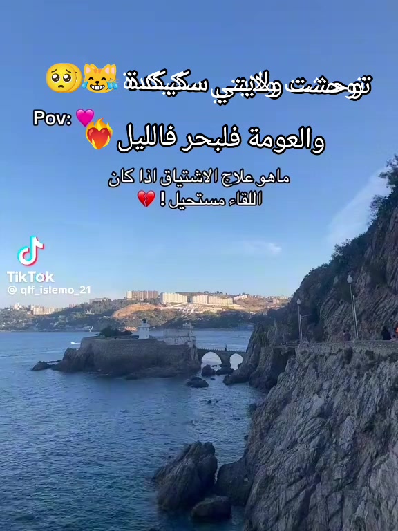 @مديٰر الہٰقلہٰوبٰٰ الہٰمجروحہة
