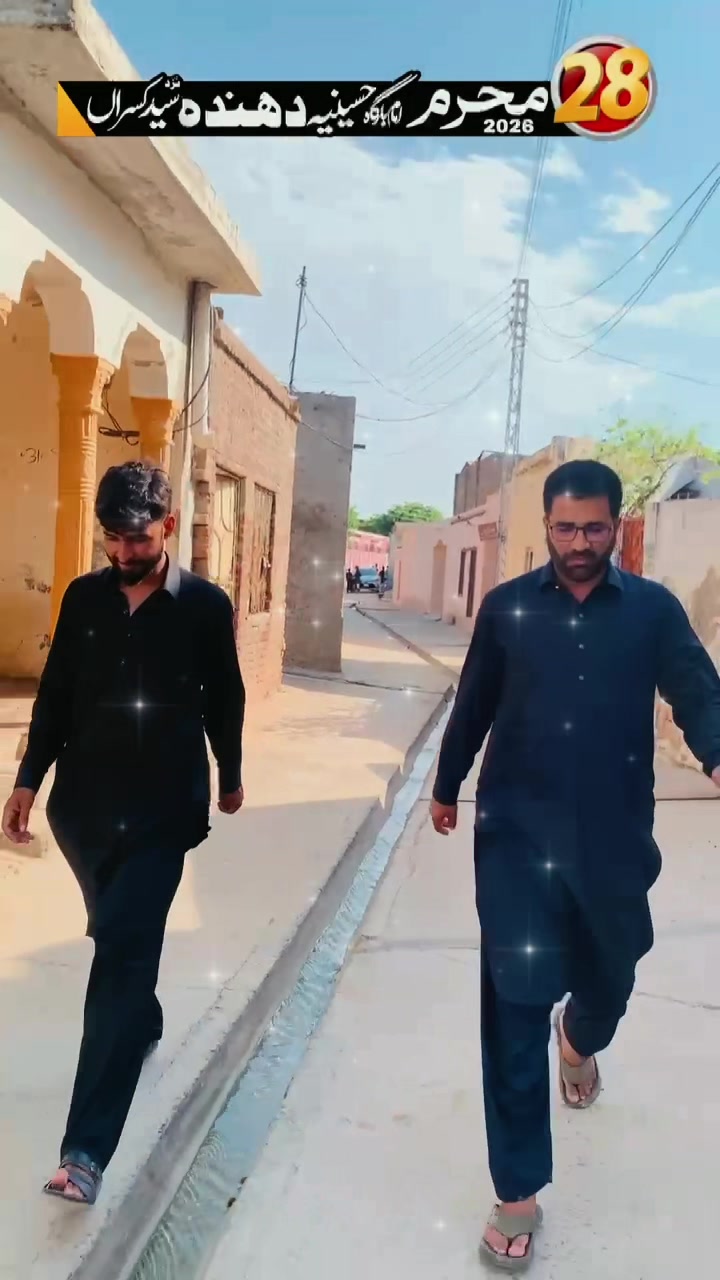 @امام بارگاہ حُسینیہ  🇵🇰🇬🇧