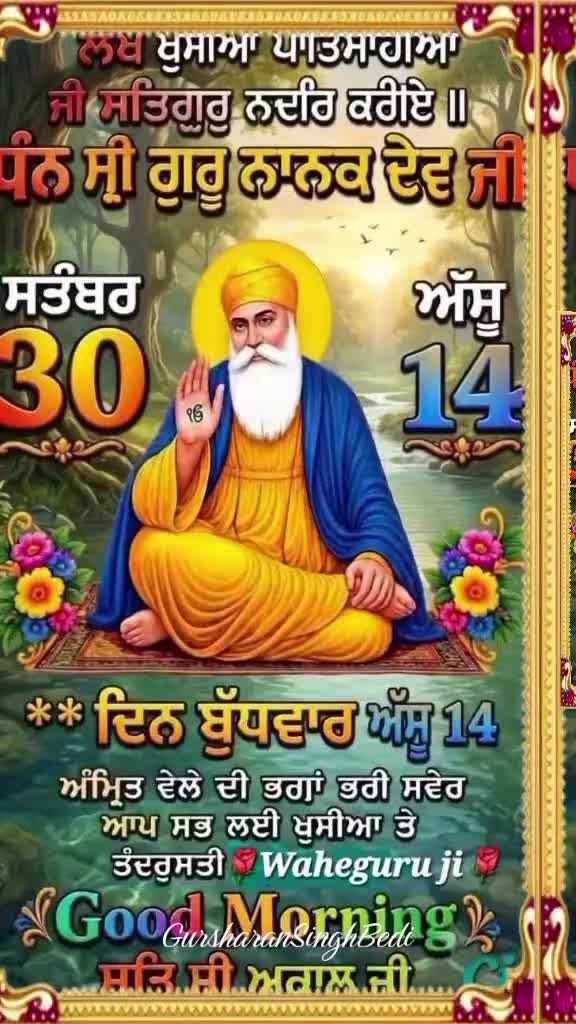 @Gursharan Singh Bedi