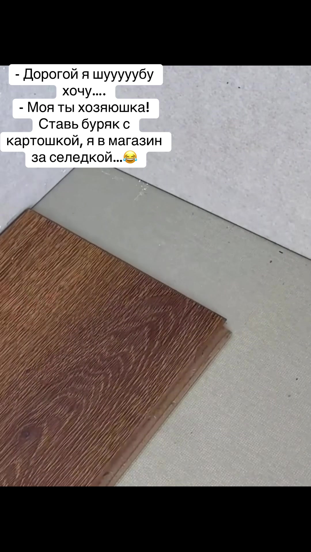 @ЛАЙФХАК З АНЕКДОТОМ