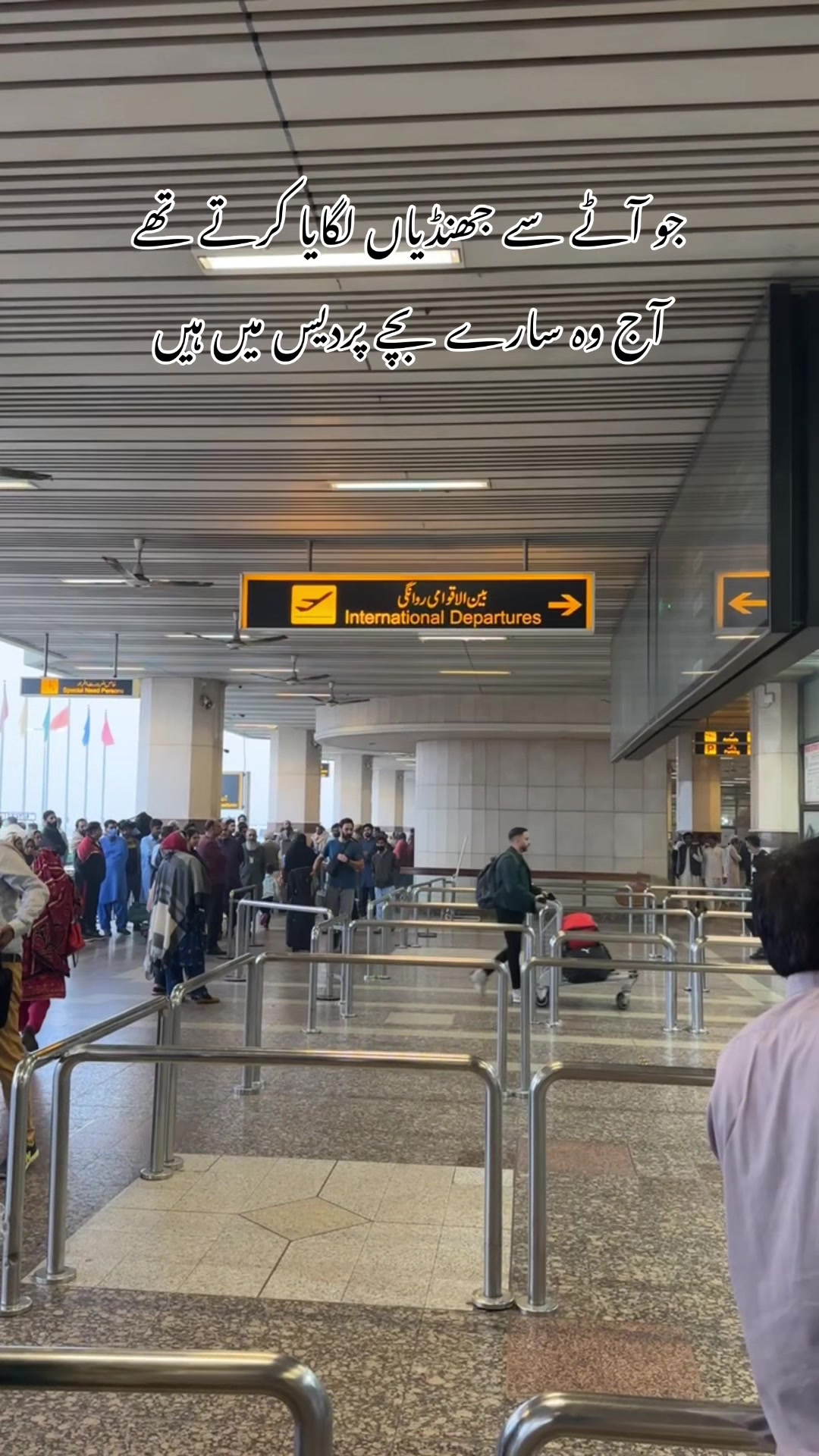 @Rana Jibran