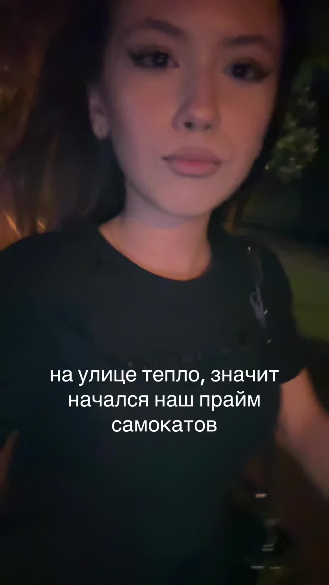 @альянс