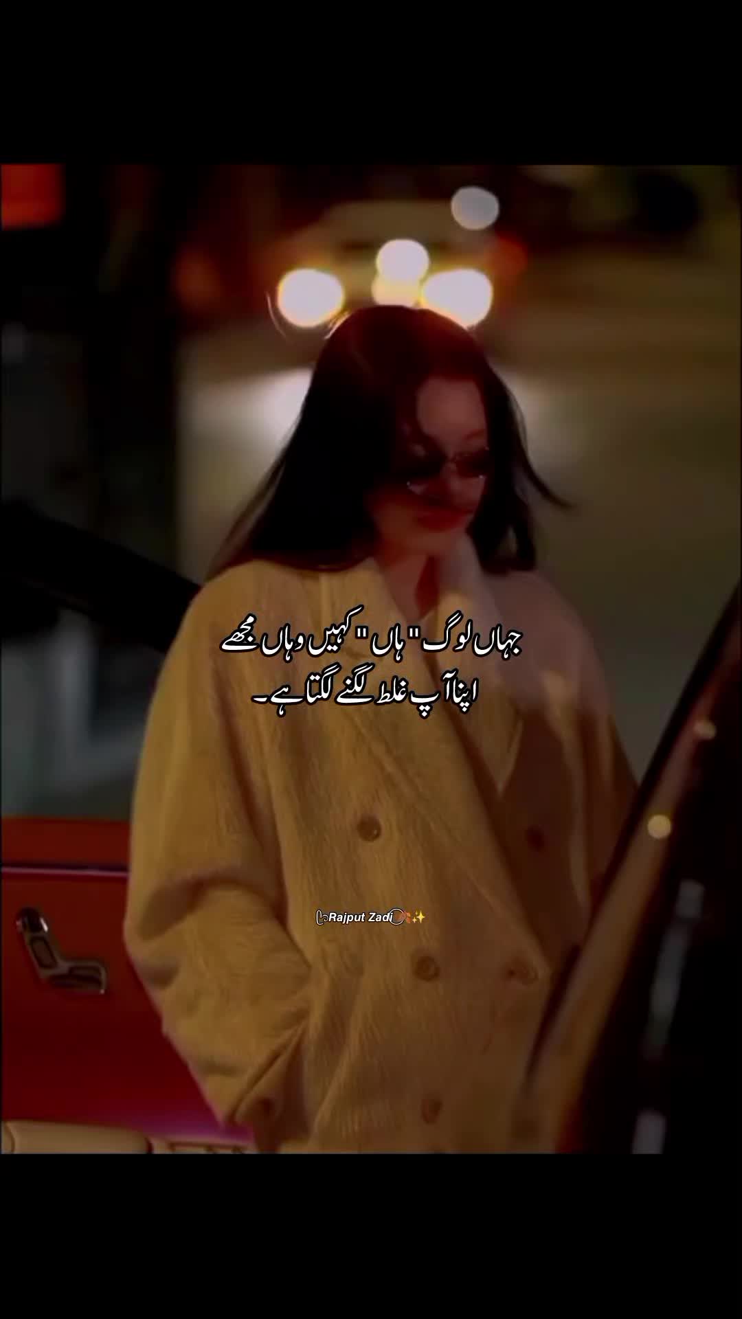 @ᥫ᭡𝙍𝙖𝙟𝙥𝙪𝙩 𝙕𝙖𝙙𝙞 ⃝🍂✨