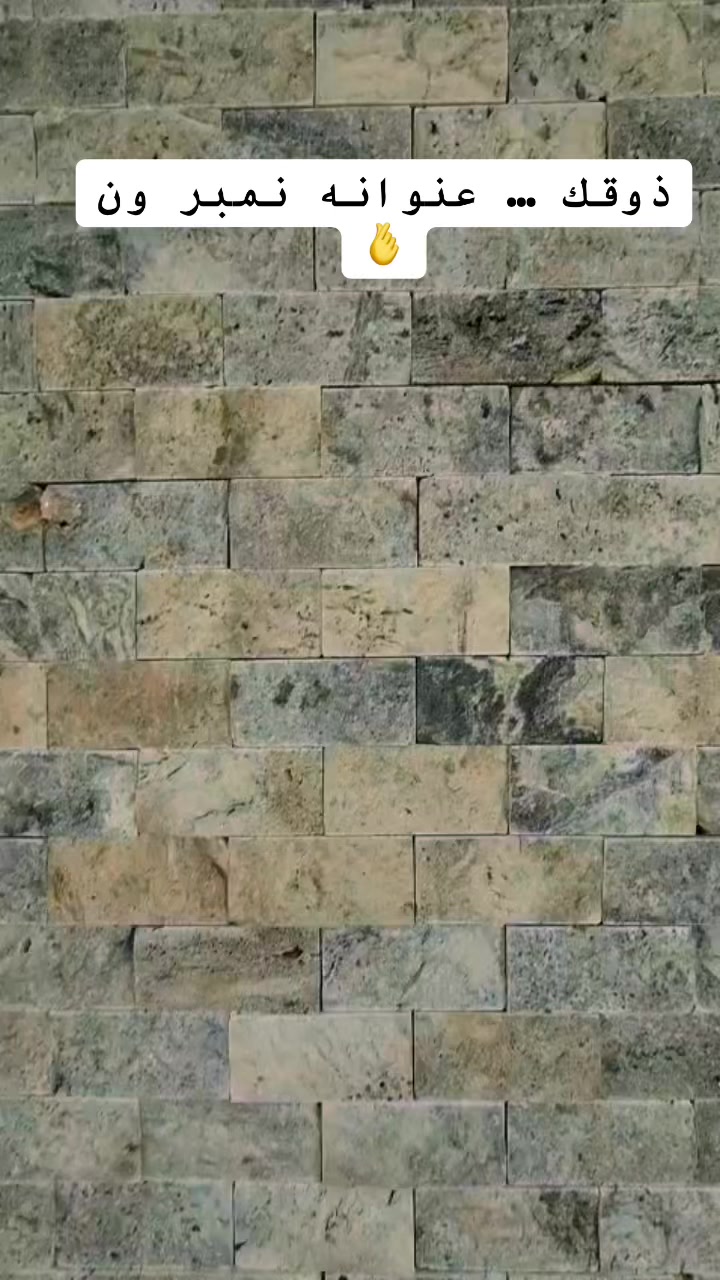 @مفروشات نمبر ون