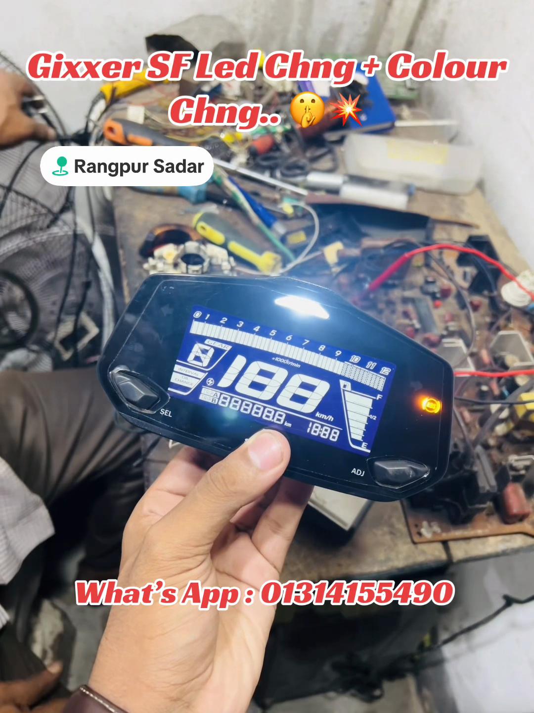 @রংপুর বাইক মিটার রিপেয়ার