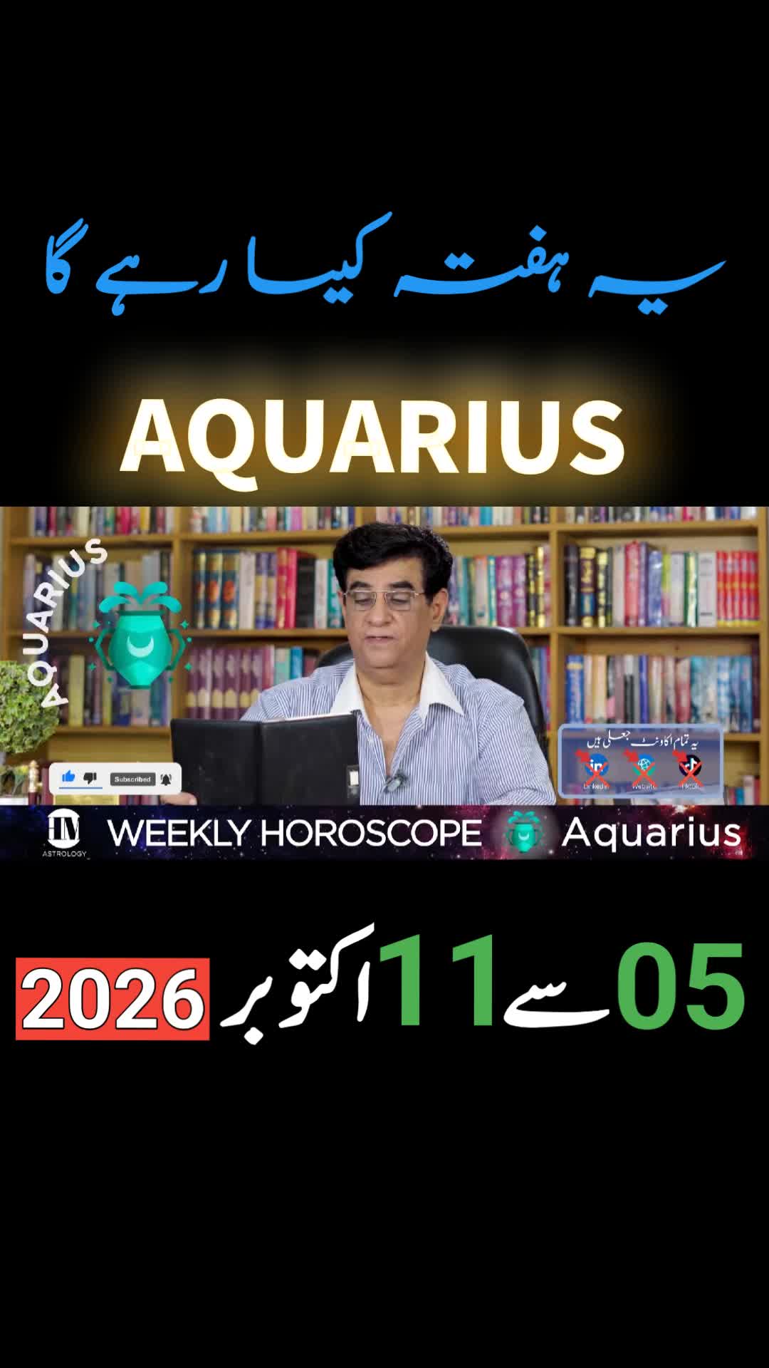 @Humayun Mehboob Astrology
