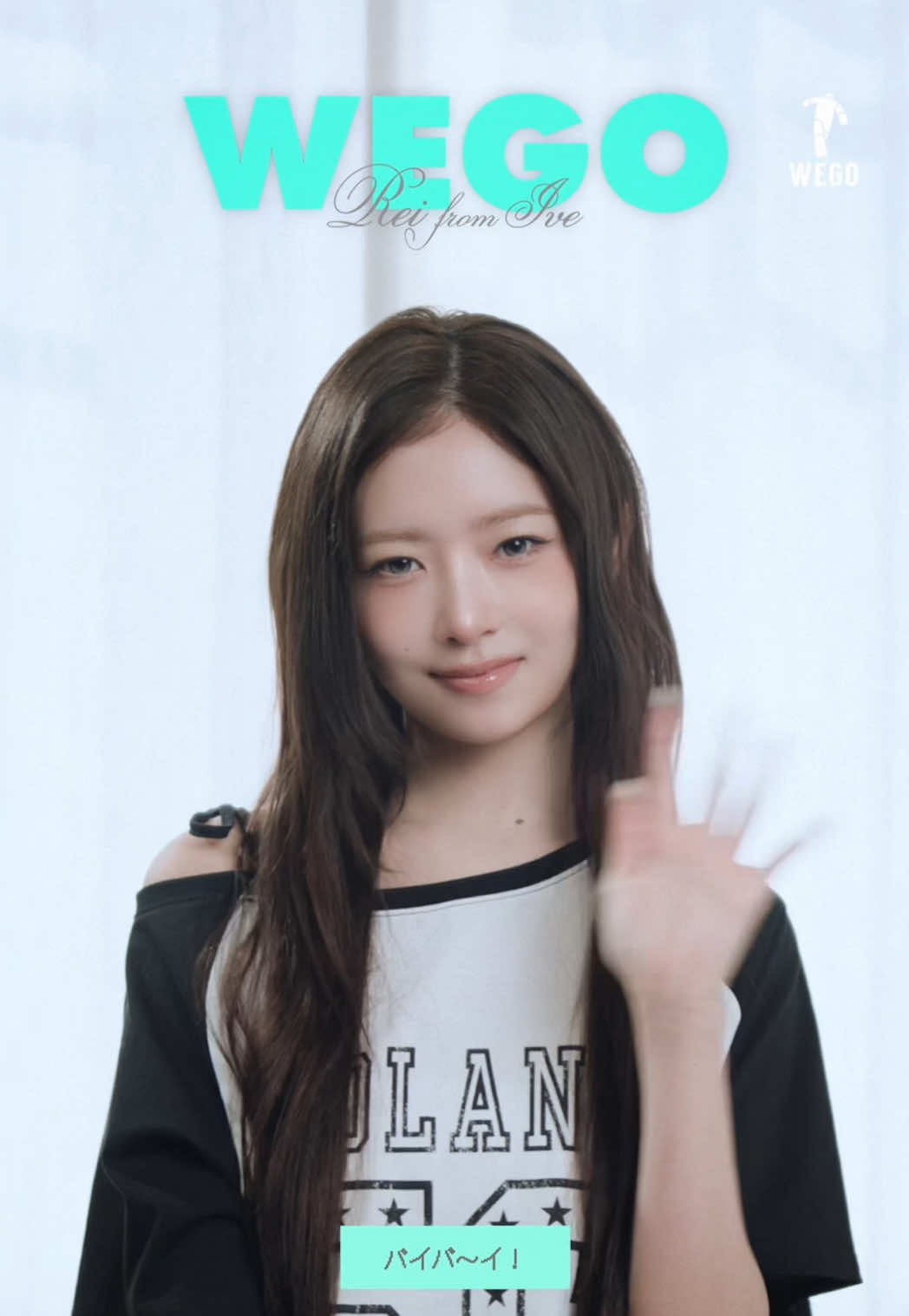 @WEGO ウィゴー