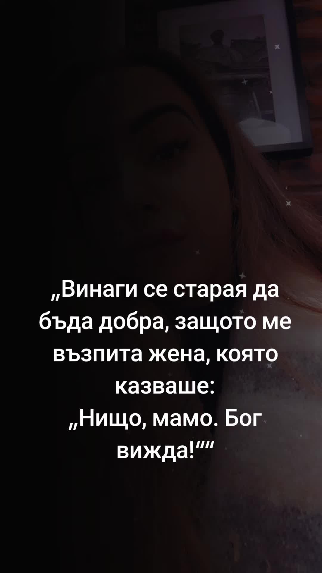 @Христина Георгиева
