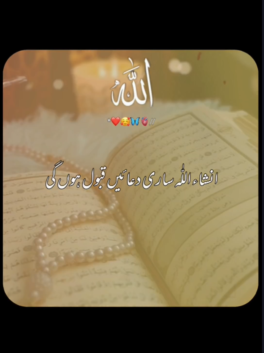 @♡𝐀𝐖𝐀𝐈𝐒_𝐓𝐘𝐏𝐄𝐒♡