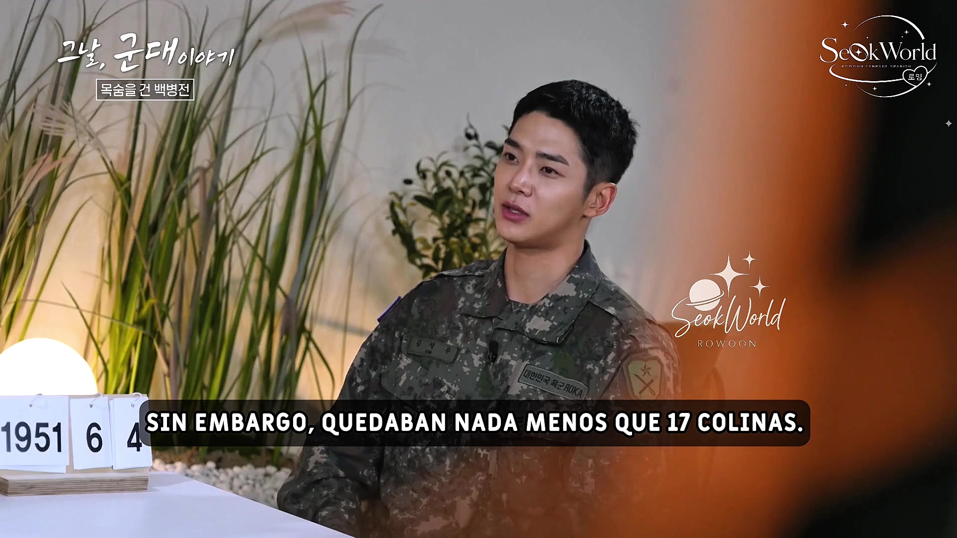 @SeokWorld_Rowoon