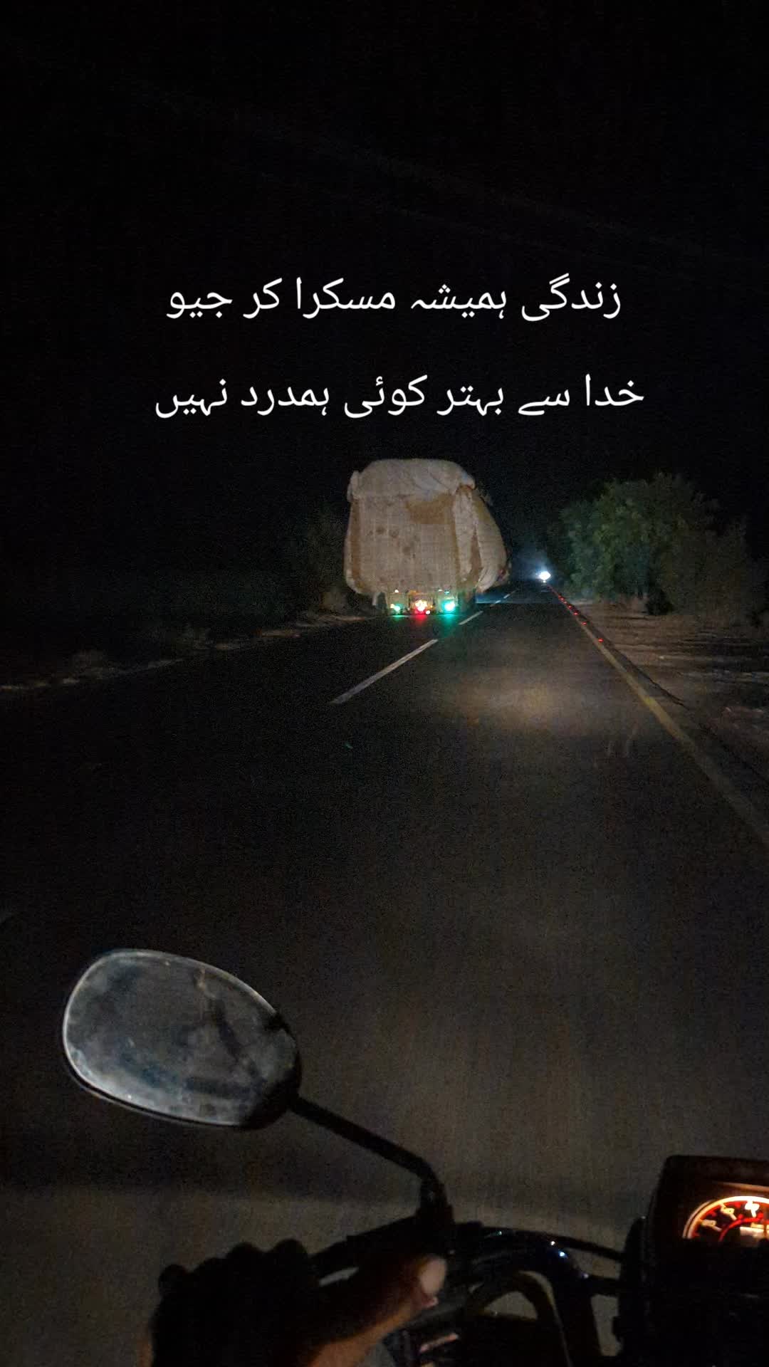 @★ دل کی تحریر ★