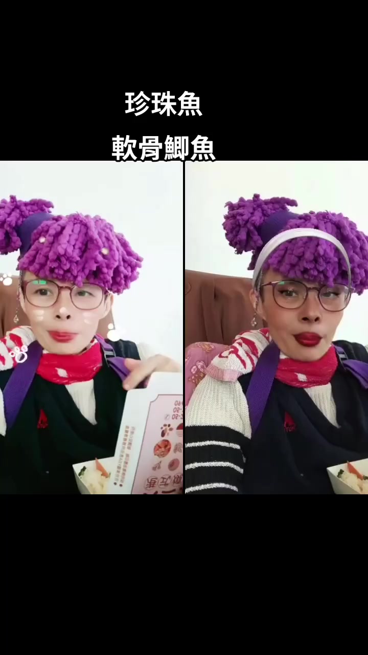 @大帳 姐