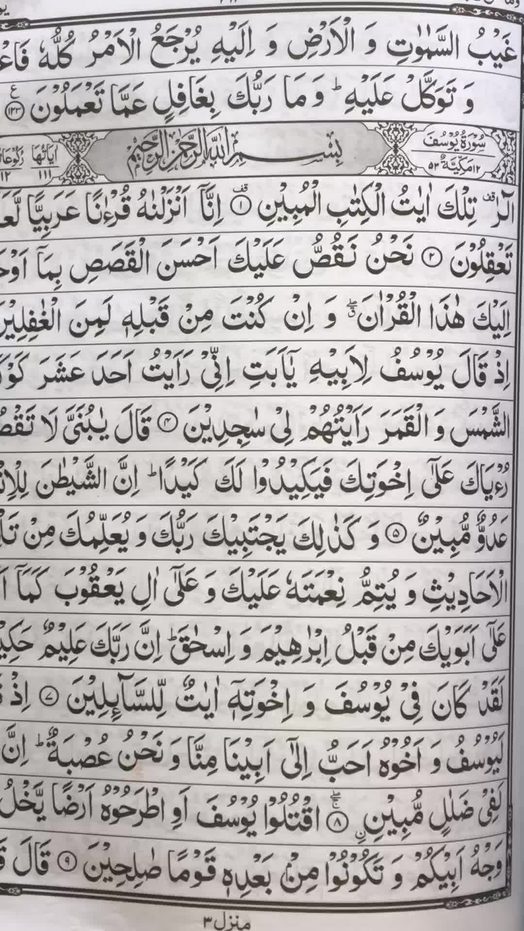 @alquran78668