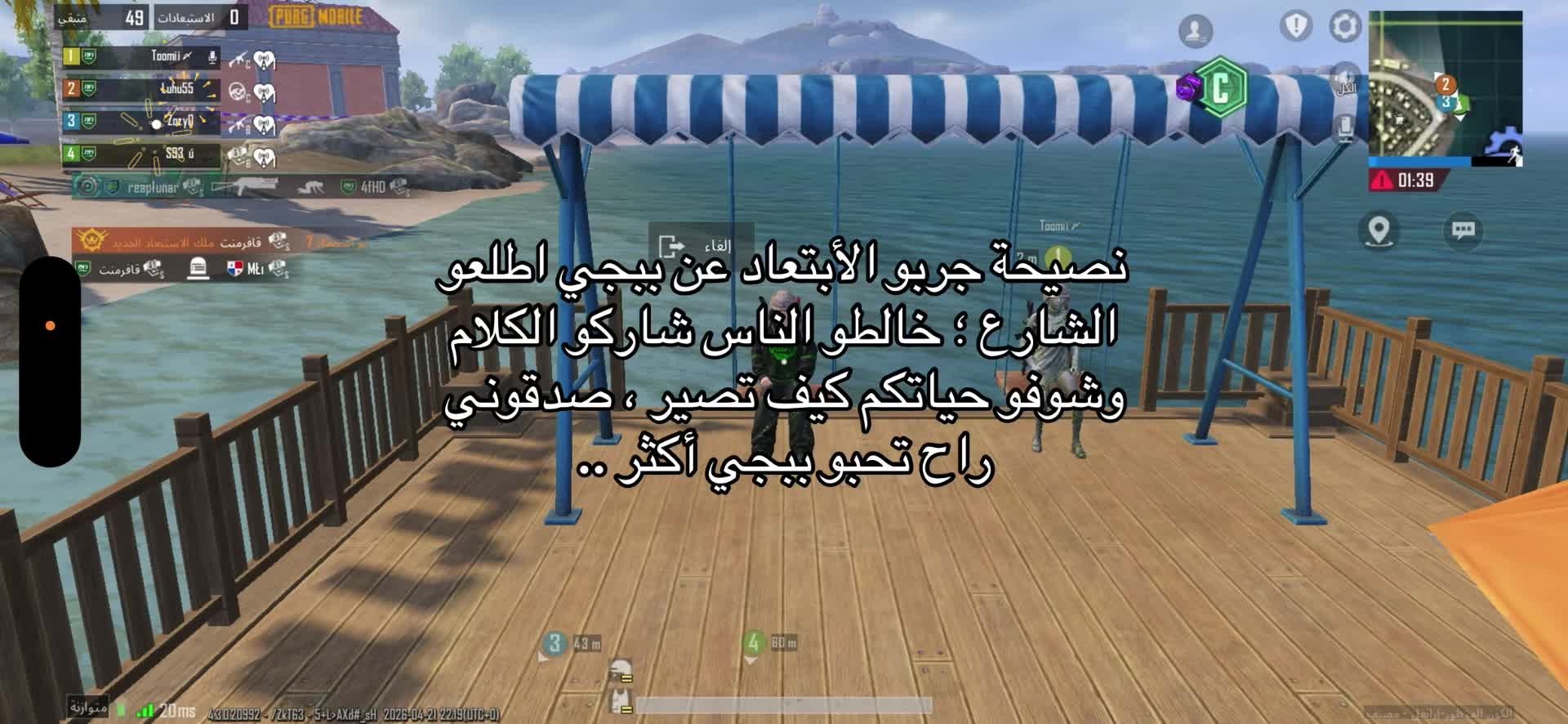 @مودل لجين | الاحساء 🌴.