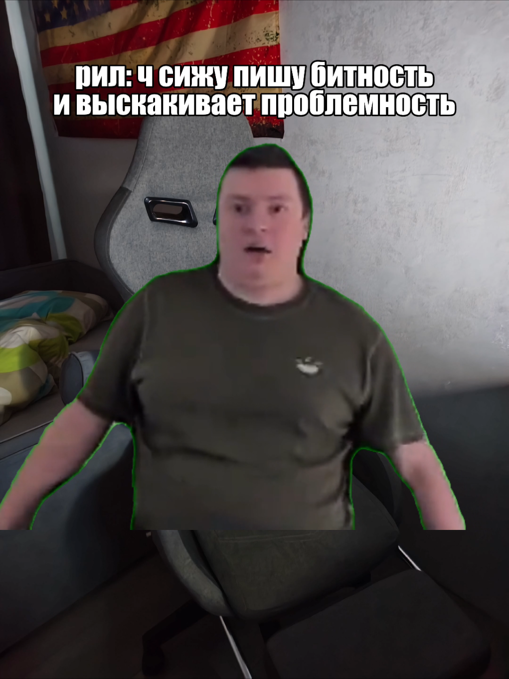 @acidbelching