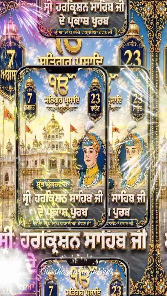 @Gursharan Singh Bedi