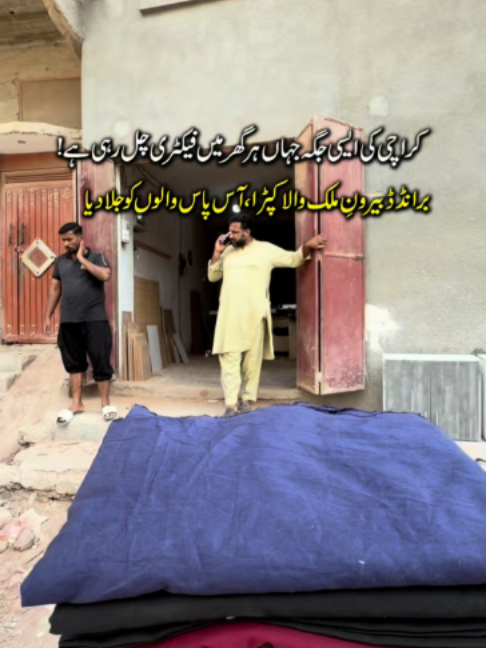 @Karachi Ki Duniya 2