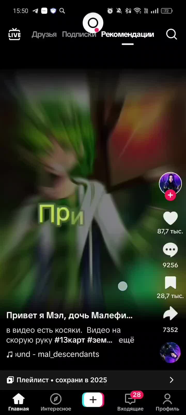 @аргентум