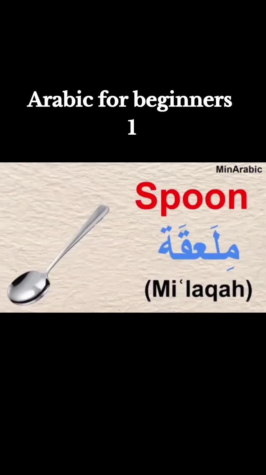 @💚  Learn Arabic 🇵🇸 💚