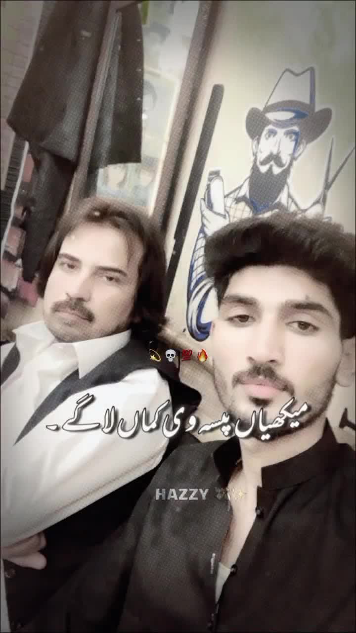 @Kazim Lashari786