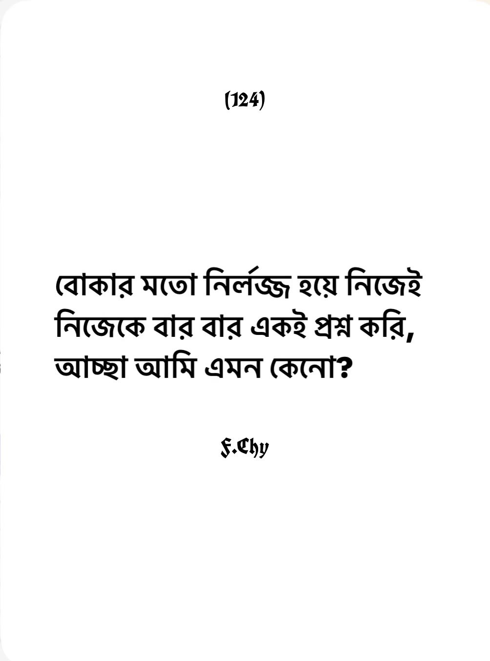 @Farzina Chy
