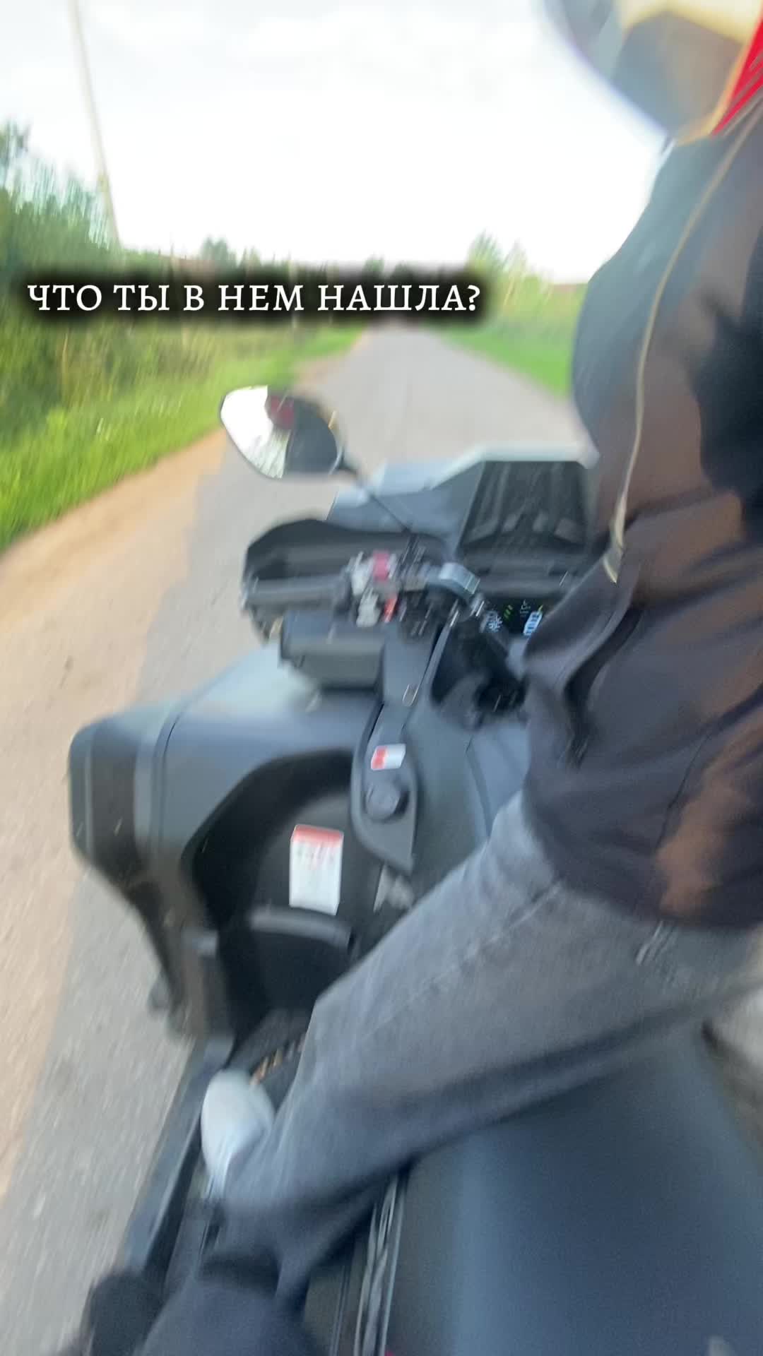 @ATV_fullDrive
