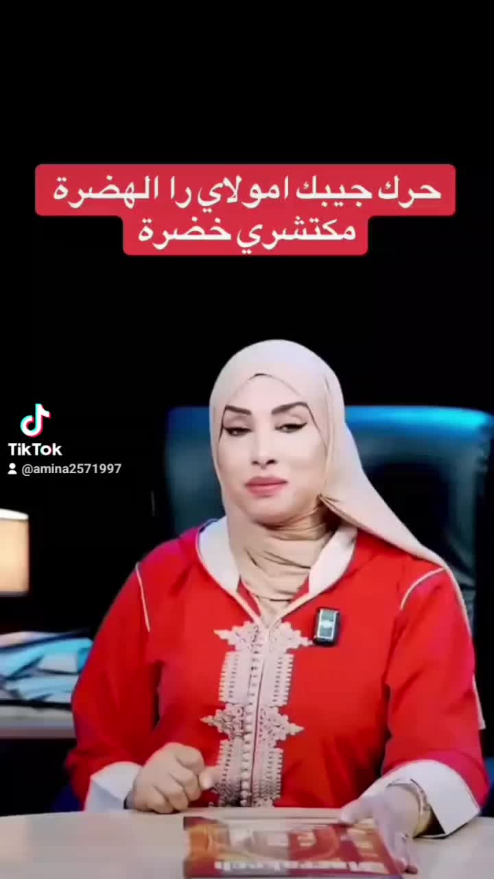 @amina ali