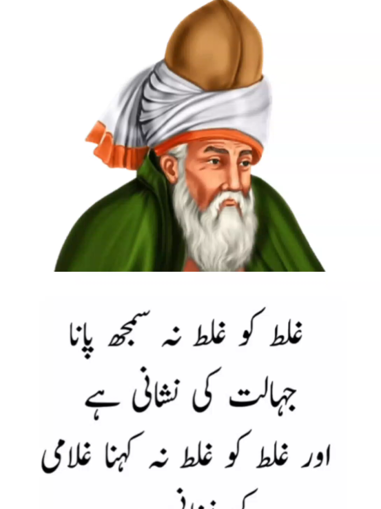 @The Wisdom