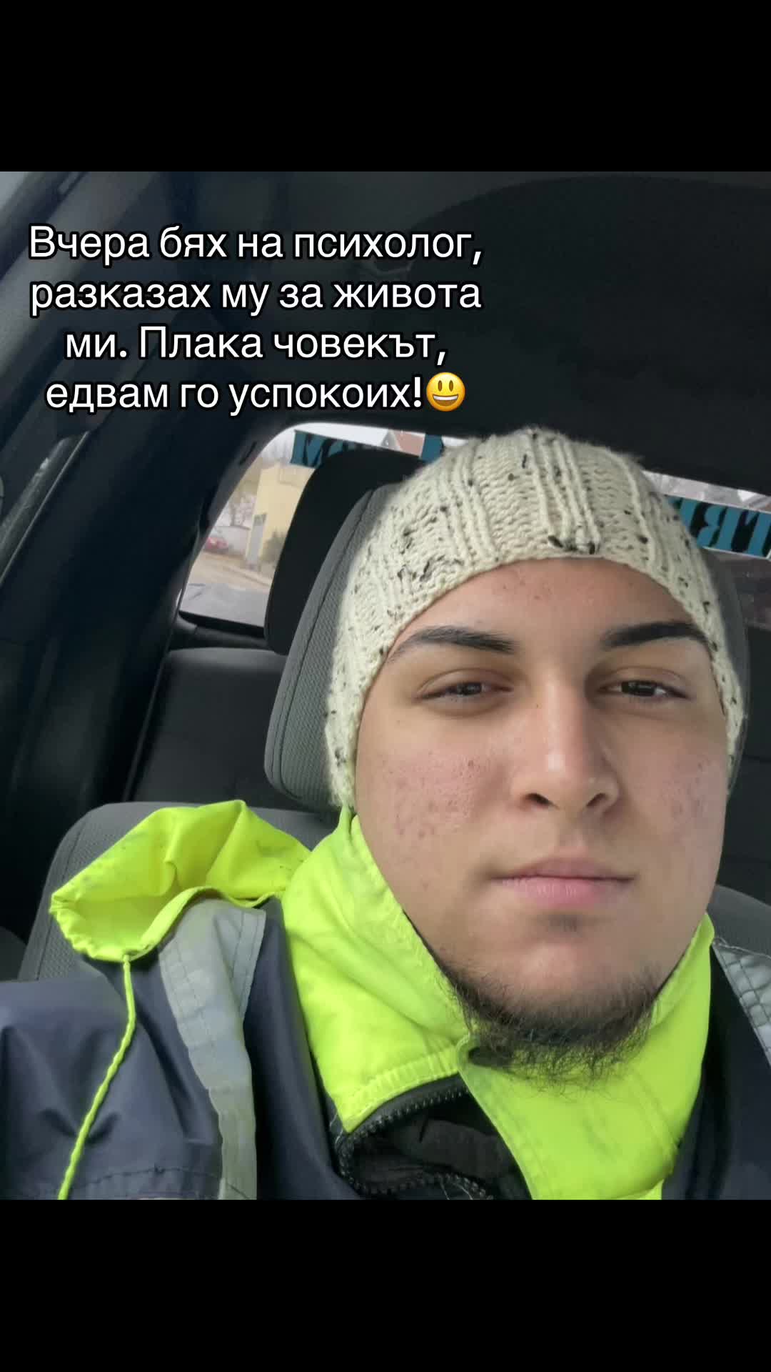 @🤍Psychopath🤍
