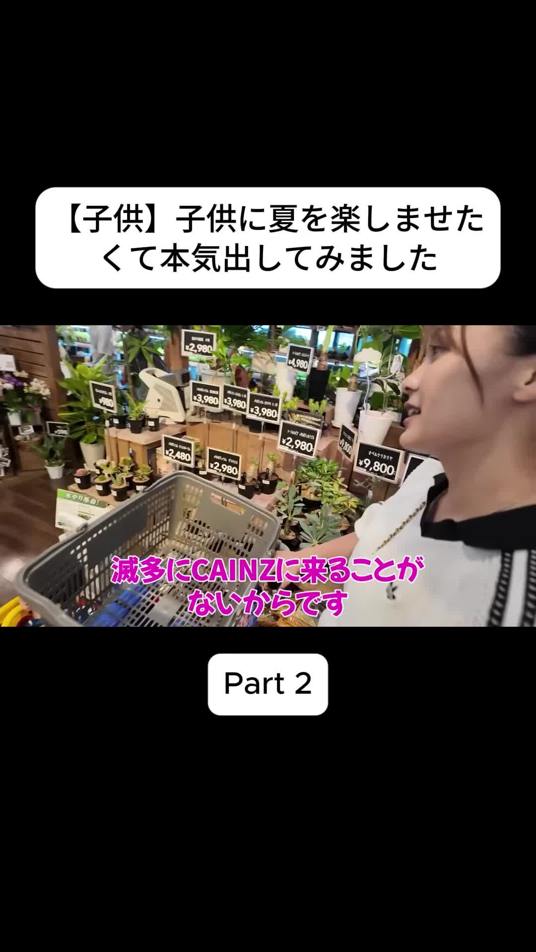 @おさき日記 Fannn