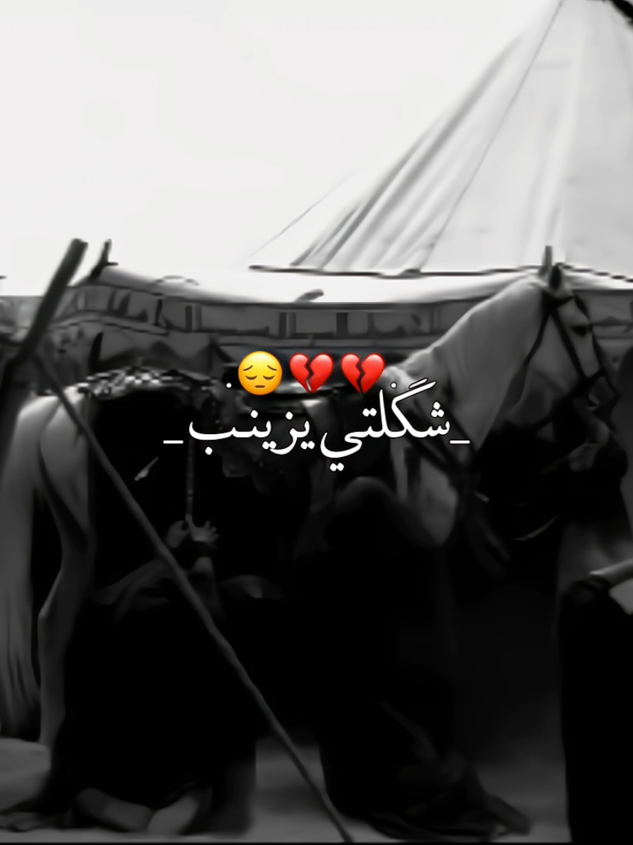 @حسـَينِ١٤٤٧هَـ.