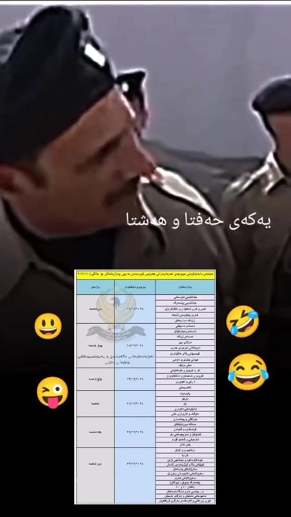 @بێــتا قــه تى