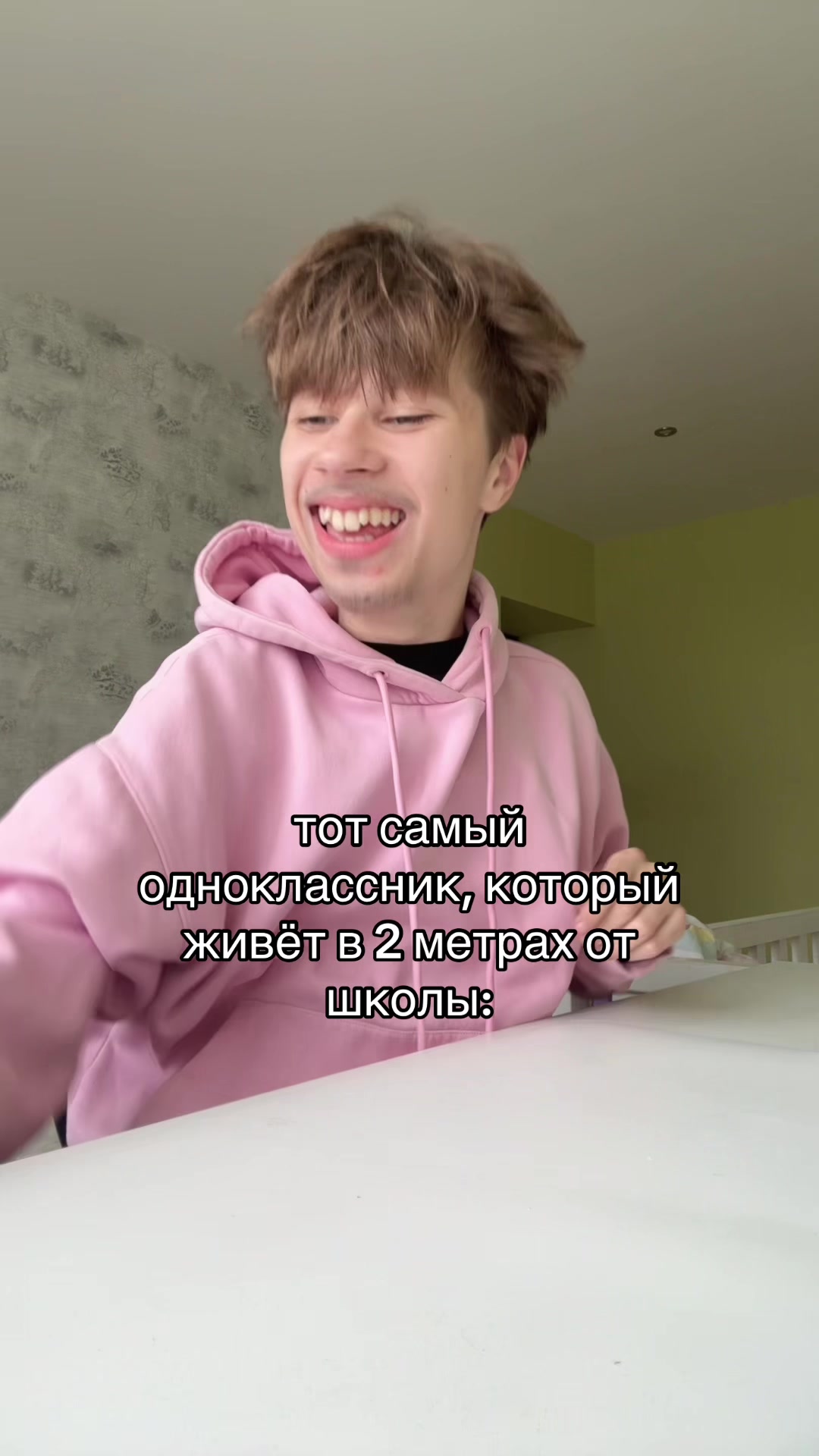 @нивару