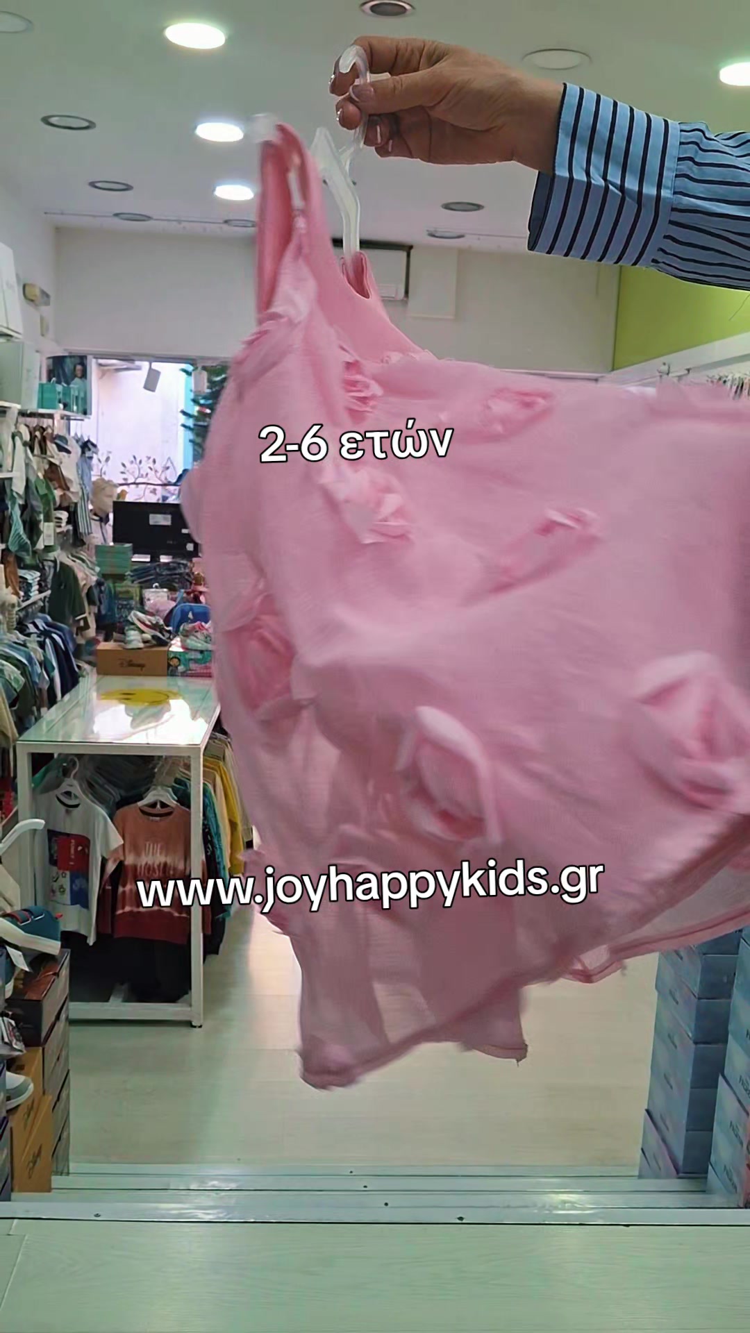 @Joy Happy Kids