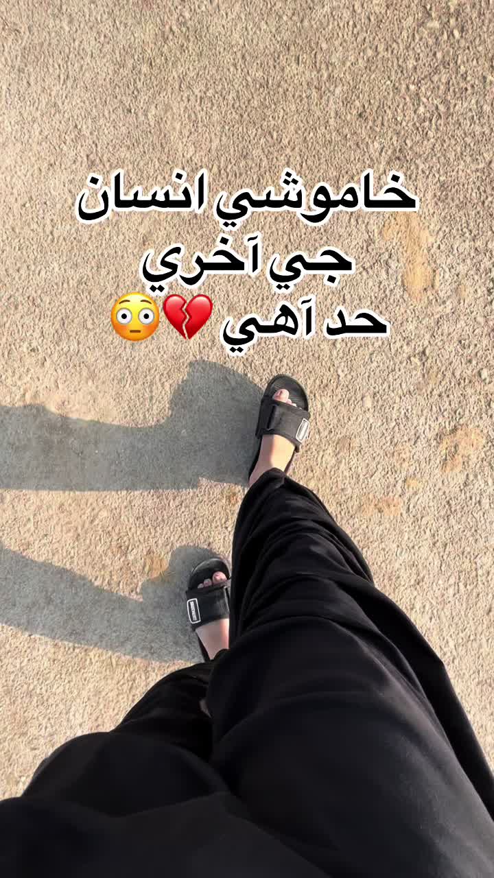 @NAJAF👀🫀