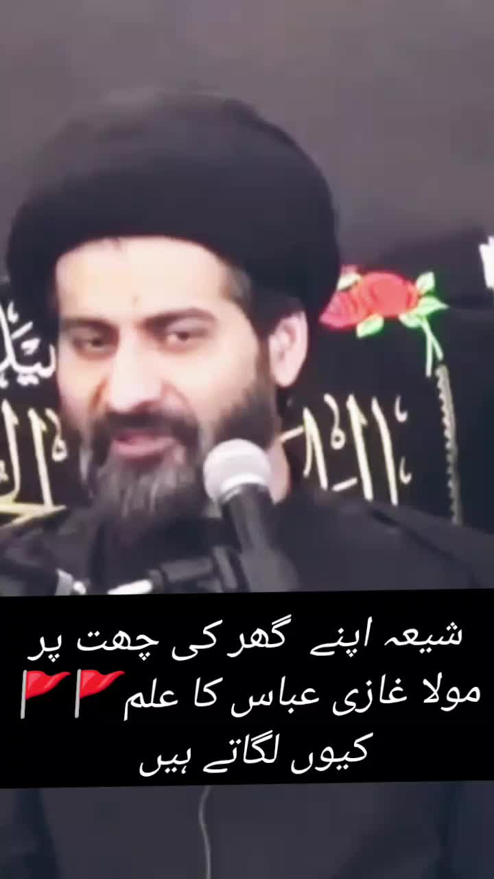 @Allama Arif Hussain Kazmi