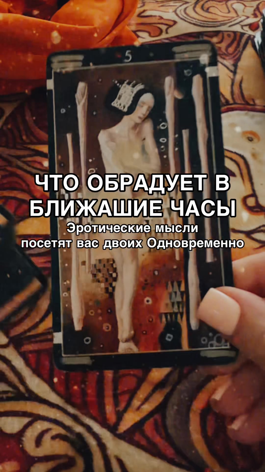 @Ника Козельская