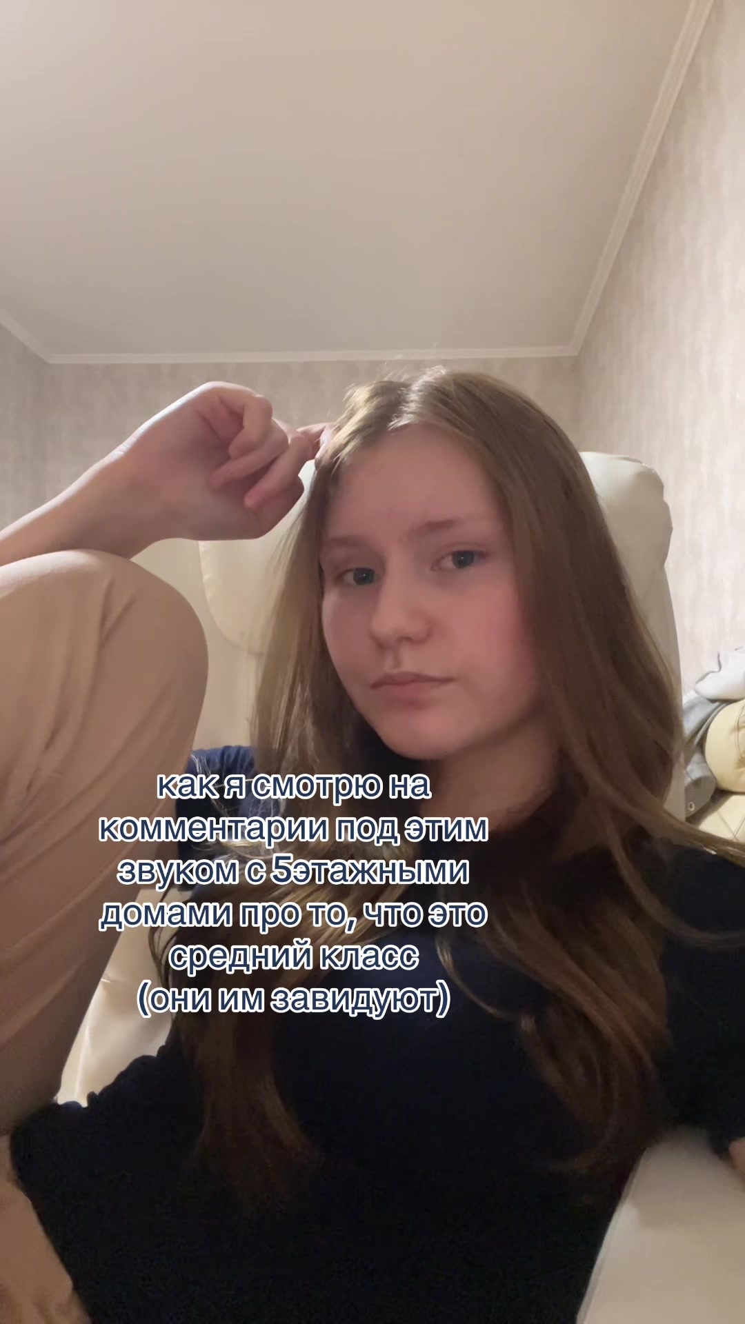 @вайлизин
