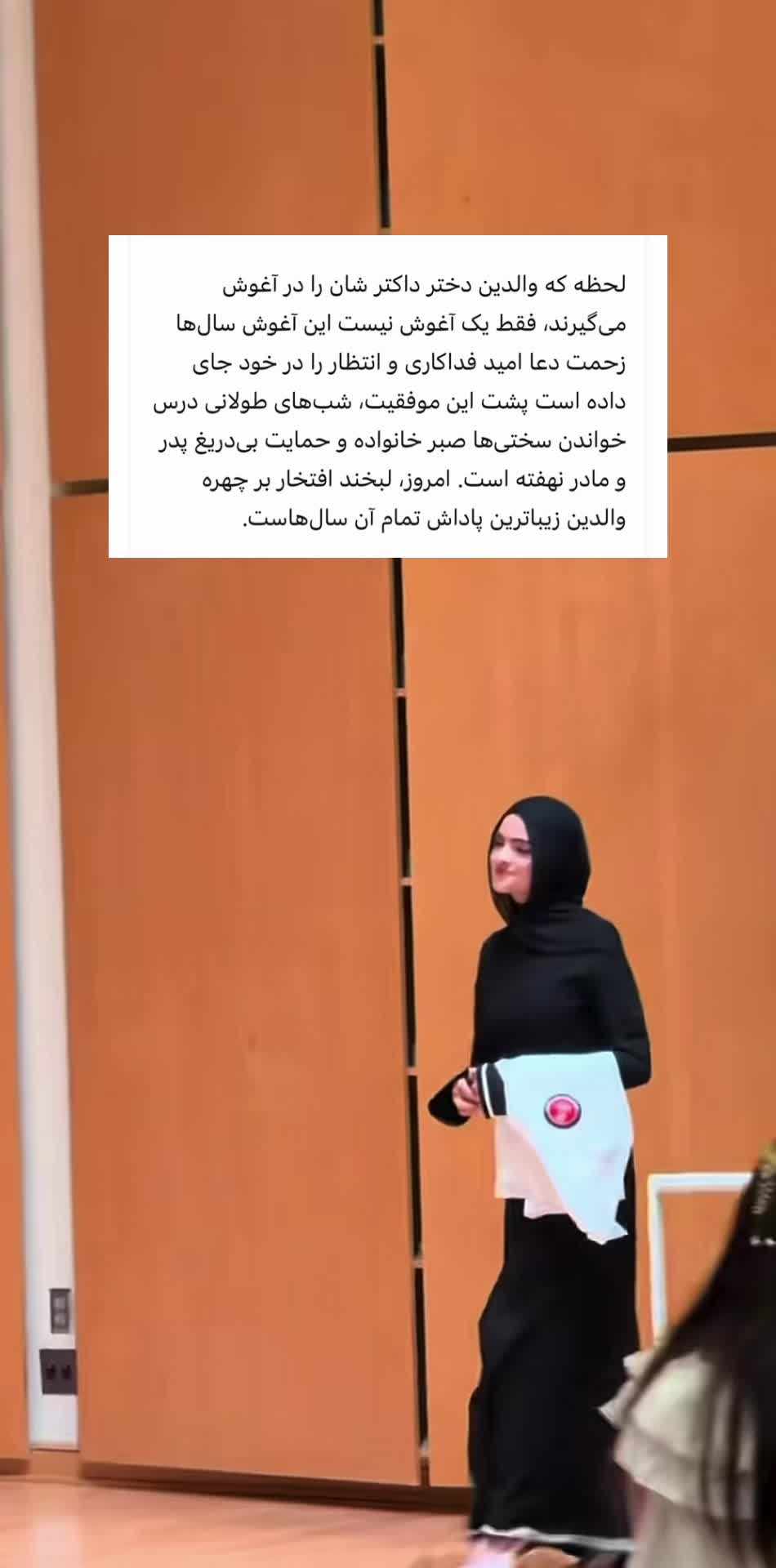 @Jafar Wahidi