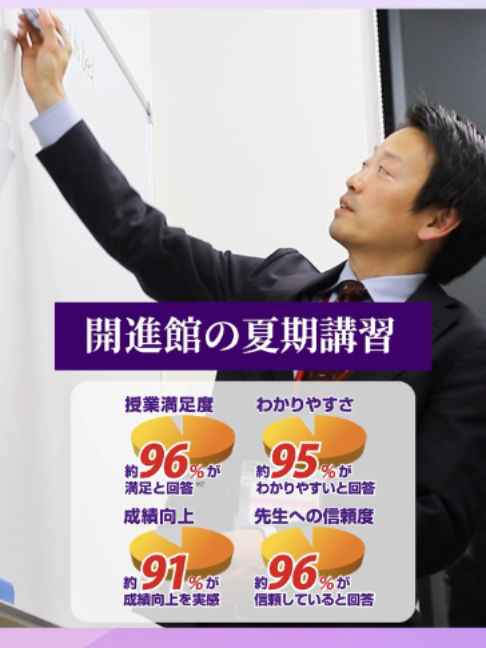 @アップ教育企画