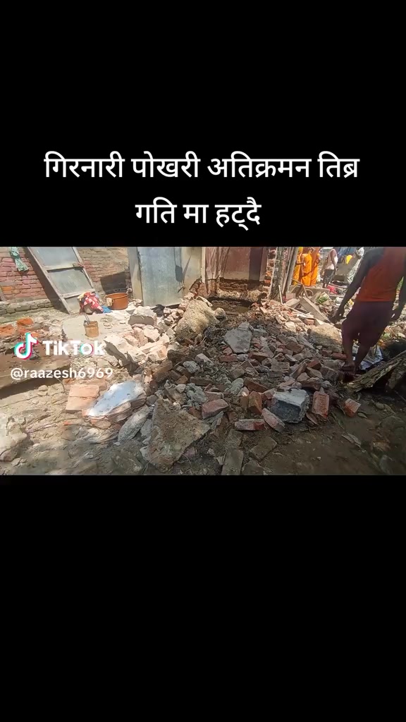 @Shyam bhagat 2056