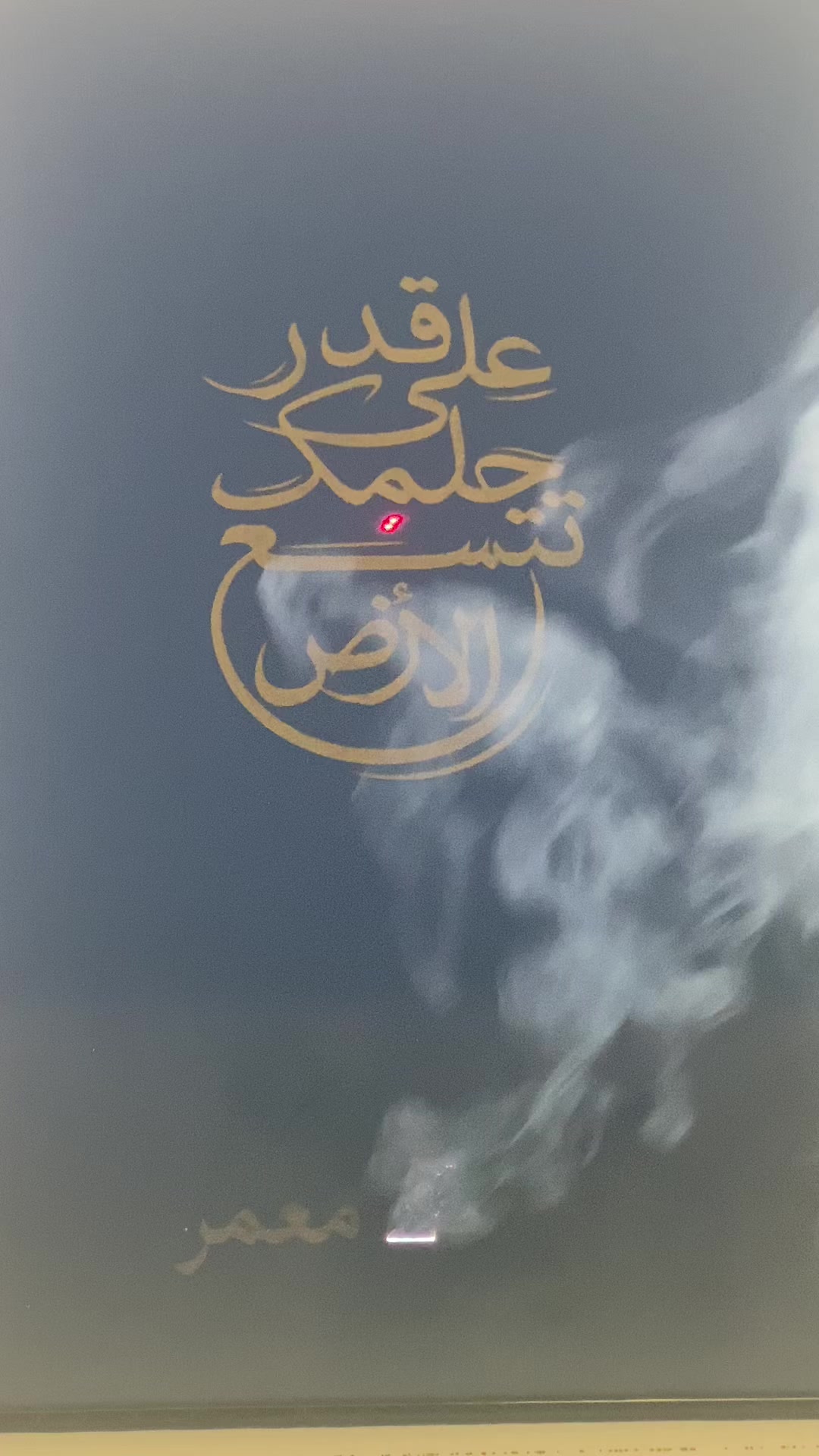 @العلامة