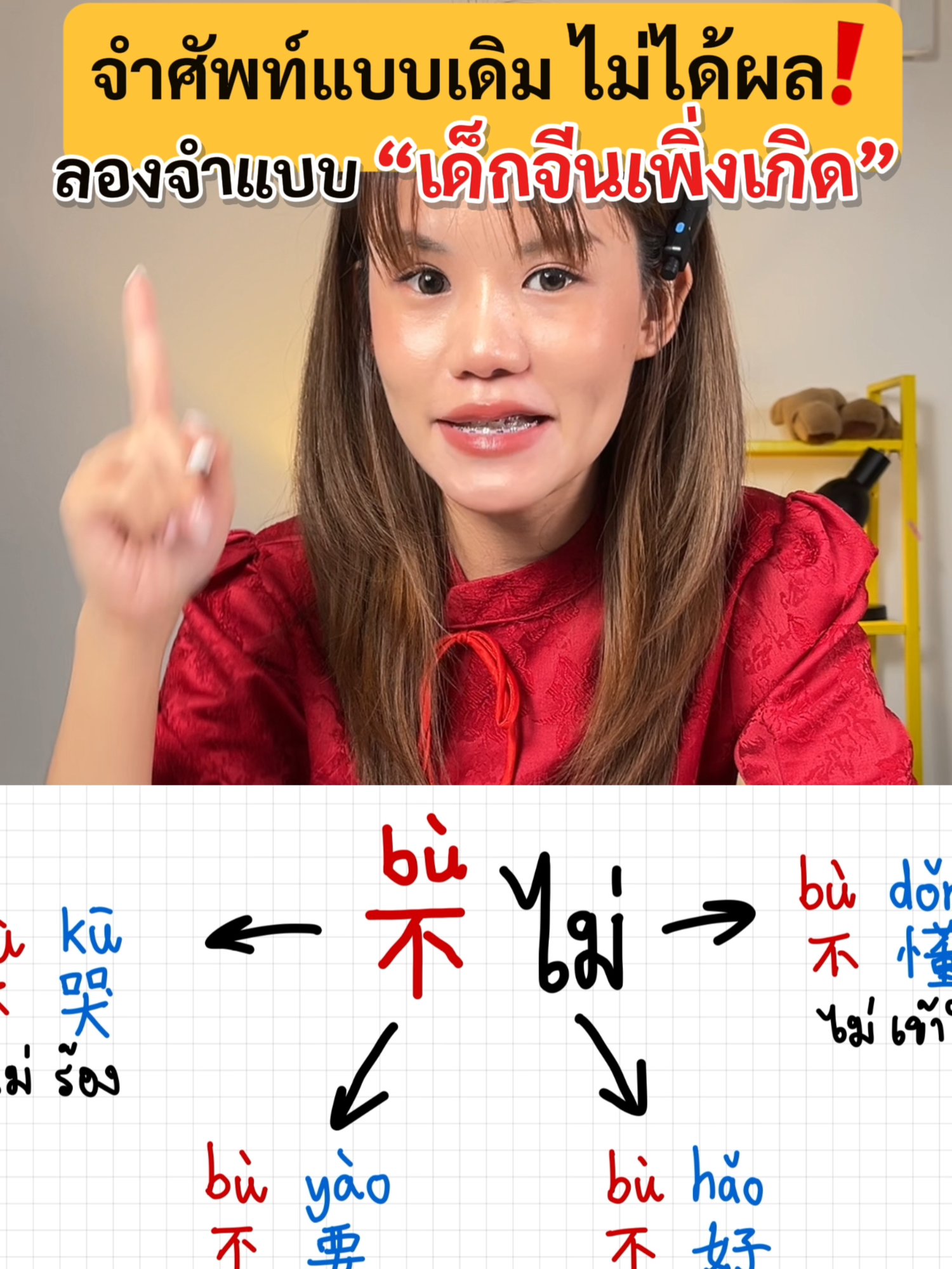 @ChineseHack